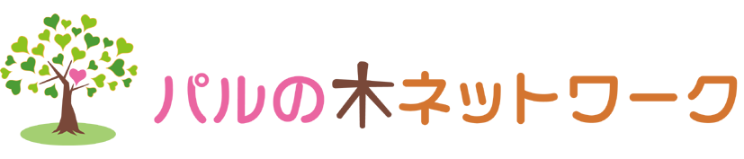 パルの木ネットワークアプリ
